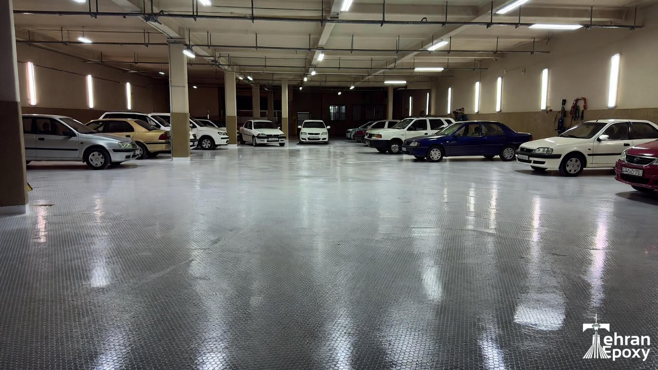 بهترین کفپوش اپوکسی برای خانه و گاراژ در تهران | راهنمای خرید اپوکسی کف تهران 1404